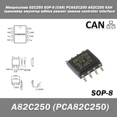 IC PCA82C250 8PIN A high-speed CAN (Controller Area Network) transceiver interface